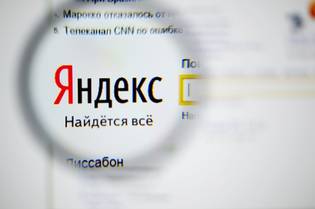 Продвижение сайтов в Яндексе
